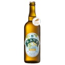 BIERE BLONDE 75CL ARTISANALE BIO BIO